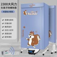 免運+開發票 110v臺灣烘干機家用商用干衣機暖風機大容量速干衣折疊烘衣柜加拿