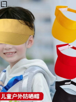 空頂鴨舌黃色帽子親子帽定制logo印字幼兒園小學生春游小黃帽學校