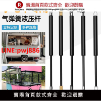 【台灣公司優質服務】小吃車液壓支撐桿移動餐車液壓桿小吃擺攤三輪車撐桿上翻門伸縮桿【注意！下單滿500出貨】