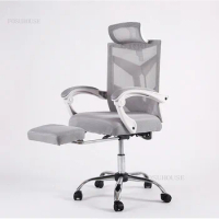 Modern Minimalist Office Chairs Reclining Comfortable Computer Chair Study Room Home Lift Swivel Armrest Backrest Gaming Chair