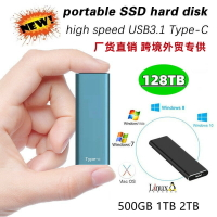 【免運】開發票 移動硬碟   SSD高速固態硬盤2TB 4TB 8TB 16TBtype-c接口高速移動硬盤