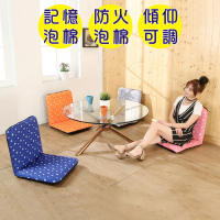 BuyJM 繽紛泡泡六段折疊和室椅(寬45公分)