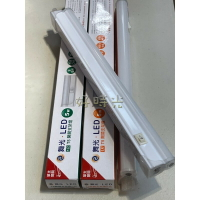 舞光 LED T5 5W 1尺ㄧ體式開關支架燈 層板燈 支架燈 間接光源 附插頭線5瓦 1呎 適用流理台、廚櫃