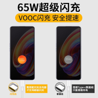 joyroom小店 realme真我q2pro充電器頭V15/X50/X2/X7pro手機65W閃充