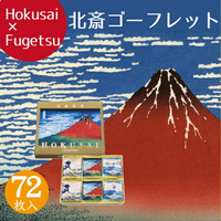 東京銀座風月堂限定法蘭酥日本浮世絵師葛飾北斎冨嶽三十六景神奈川富士山赤富士中秋節送禮新年禮物-７２入