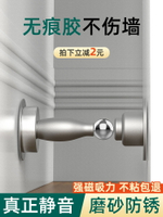 門吸免打孔強磁門擋器新款地吸磁鐵固定廁所門防撞器衛生間吸門器
