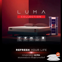 [เก็บเงินปลายทางได้] Midas ที่นอน  รุ่น LUMA Collection เเถมฟรีหมอนหนุน ส่งฟรี