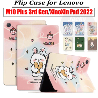 Ốp Máy Tính Bảng, Thiết Kế Hoạt Hình Dễ Thương, Tương Thích Với Lenovo Xiaoxin Pad 2022 / Tab M10 Pl