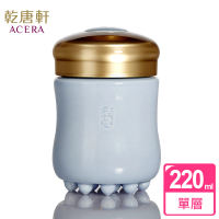 乾唐軒 活力單層陶瓷杯 220ml(5色)