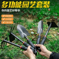 三角耙子 種花工具家用養花園藝種菜趕海多肉挖野菜小鋤頭小耙子