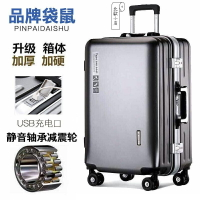 行李箱女旅行箱24寸鋁框拉桿箱20寸潮流26寸萬向輪袋鼠 全鋁鎂合金攝影拉桿箱上