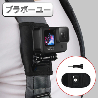 【百寶屋】GoPro HERO9 Black 旅行運動背包肩帶固定支架套