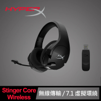 HyperX Cloud Stinger Core 7.1聲道無線電競耳機for PC(4P4F0AA)