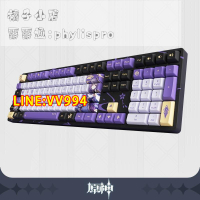 【原神】刻晴·霆霓快雨主題機械鍵盤 原神周邊Genshin