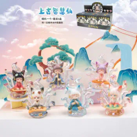 China-Chic Ancient Style Blind Box Nine Tailed Fox Ancient Wisdom Immortal Small Fortune Immortal Bl