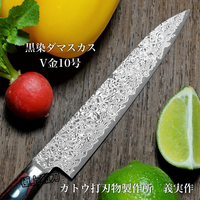 義實 小刀 水果刀 VG10黑染大馬士革 KA308 KA309【極上和刀】領券折120【日本高品質菜刀】
