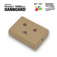 cheero Pocheri 迷你阿愣 Danboard 10000mAh PD/PPS快充行動電源