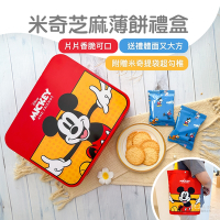 迪士尼中秋禮盒 米奇芝麻薄餅禮盒(附環保提袋)(300g)※贈品款式隨機出貨※