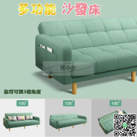 【千羽家居】沙發 沙發床 懶人沙發 雙人沙發 多功能可折疊棉麻沙發 北歐簡約雙人沙發 客廳沙發床 布藝沙發床 柔軟舒適