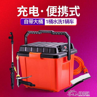 洗車神器洗車機家用充電便攜式高壓水泵車載無線12v清洗車器工具 雙11全館免運