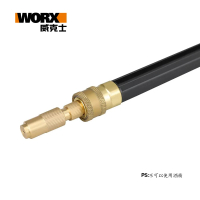 【WORX 威克士】霧化噴嘴轉接頭(WA1843)