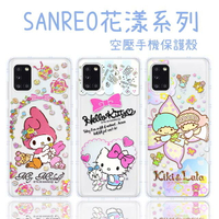 【Hello Kitty】三星 Samsung Galaxy A31 花漾系列 氣墊空壓 手機殼