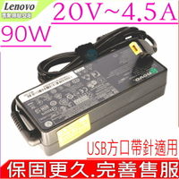 LENOVO 90W 充電器 適用 聯想 20V 4.5A,L450, E455,E550, E440, E540, E545,E531,E431,T550,T450,T440