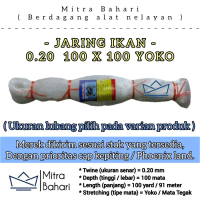 PROMO - JARING IKAN 0.20 100X100 YOKO / PUKAT 0.20 / JARING SENAR 020