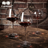紅酒杯套裝家用大號水晶高腳杯2個勃艮第酒杯一對800-950-1100ML