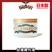 【Brosh】Super Hard Gel Fragrance Free無味版極黏髮膠(公司貨/200g)