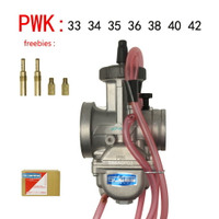 PWK33.34.35.36.38.40.42mm化油器250CC大排量改裝越野車競技比賽專用直線加速極品