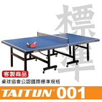 台同標準桌球桌 T001《中華桌協認證》桌面19MM