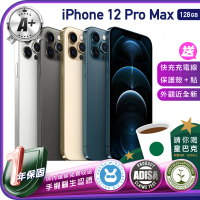 Apple A+級福利品 iPhone 12 Pro Max 128G 6.7吋（贈充電線+螢幕玻璃貼+氣墊空壓殼）