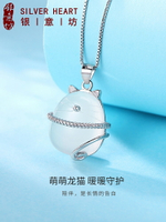 項鏈女純銀輕奢小眾設計可愛龍貓玉髓吊墜鎖骨鏈飾品閨蜜生日禮物