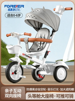 永久兒童三輪車腳踏手推寶寶嬰兒遛娃神器自行車1-3歲小孩6可坐騎-朵朵雜貨店