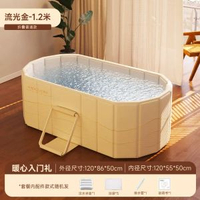 全城熱賣 - 德國暢銷浴室折疊泡澡桶淋浴間成人全身泡澡桶兒童洗澡浴缸大號免安裝1.2米流光金折疊浴缸【基礎款】