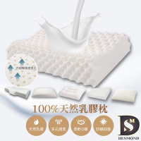 岱思夢 100%天然乳膠枕_1入 泰國乳膠 人體工學 枕頭 多款任選