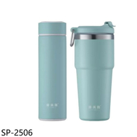 APP下單4%點數★樂美雅【SP-2506】二入組750cc與500cc真空保溫杯贈