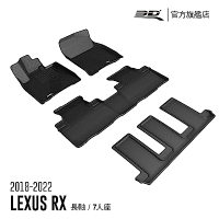 3D 卡固立體汽車踏墊 LEXUS RX Series 2018~2022 7人座