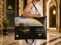 Al-Jeddah Kain Ihram Jumbo Tebal Adem Nyaman