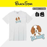 BLACKSTAR│文創棉短TEE★查理士★白色(男女中性款)│情侶裝│萌犬大集合│MIT台灣製造