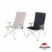 Naturehike 天野便攜鋁合金三段式可調折疊躺椅 釣魚椅 休閒椅 附收納袋(台灣總代理公司貨)