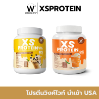 XS Protein โปรตีน 1 แถม 1 Wink White
