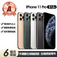 【Apple】A級福利品 iPhone 11 Pro 512G 5.8吋(贈充電組+玻璃貼+保護殼)