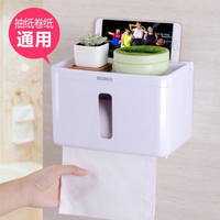 衛生紙置物架衛生間廁所紙巾盒免打孔創意抽紙盒捲?筒防水廁紙盒