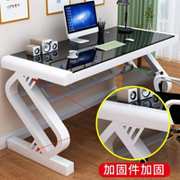 電腦桌台式家用帶鍵盤托辦公桌臥室簡約書桌鋼化玻璃寫字桌經濟型