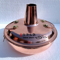 銅火鍋電磁爐純銅冰煮羊銅鍋鼓式專用可拆卸煙囪銅鍋鴛鴦鍋純銅鍋