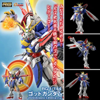 Bandai RG 37 God Gundam 1/144 GF13-017NJⅡ Original Anime Character Collection Model Action Figure Ornament Toy Gift for Children