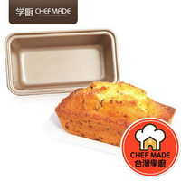 磅蛋糕模 吐司模 土司 漢堡 模 金色 不沾 蛋糕 麵包 水果 烘焙 模具 WK9023 Chefmade 學廚 烘培