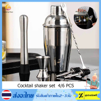[COD] [tiktok]4/6PCS Cocktail Shaker Set ค็อกเทล shaker Stainless Steel Wine Mixer ชุดค็อกเทล Popsic